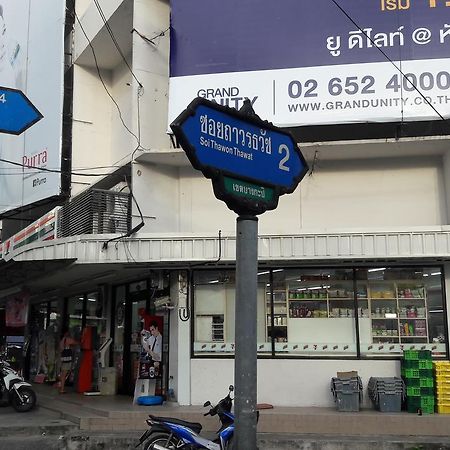 Win House Bangkok Ngoại thất bức ảnh