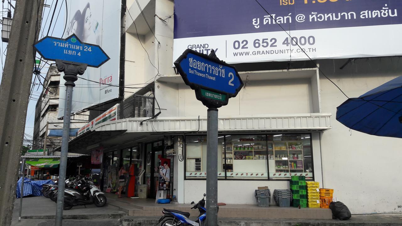 Win House Bangkok Ngoại thất bức ảnh
